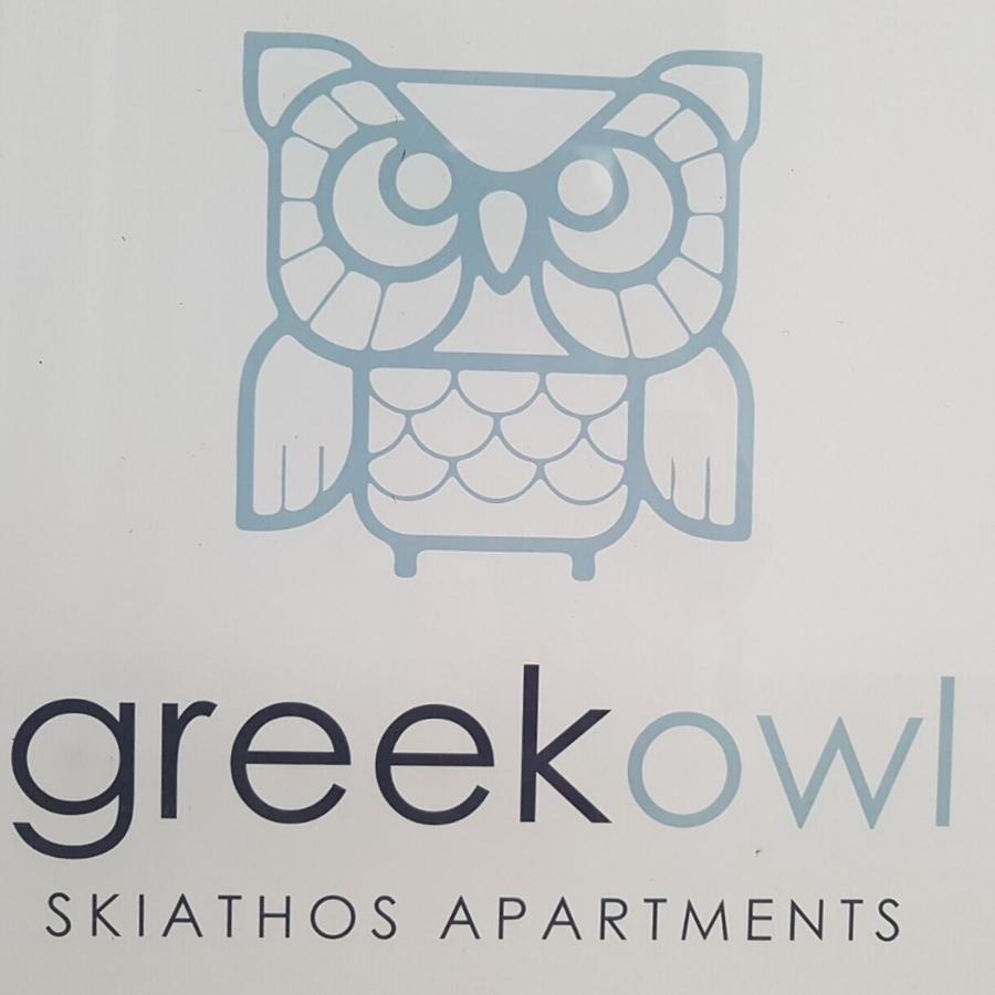 Greekowl Apartments Скіатос Екстер'єр фото